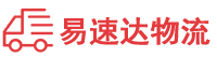 永州到江油市物流公司